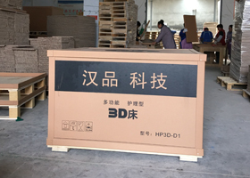 請問B級重型紙箱好嗎？