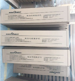 定制天地蓋式圍套重型紙箱時要注意什么？